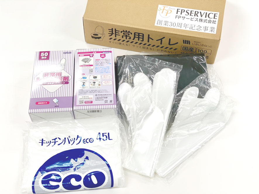 FP�T�[�r�X������Бn��30���N�L�O����