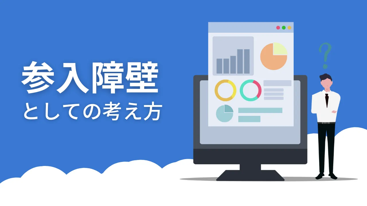 ��@�J�ƌ�̃z�[���y�[�W�^�p�F�Q����ǂƂ��Ă̍l����