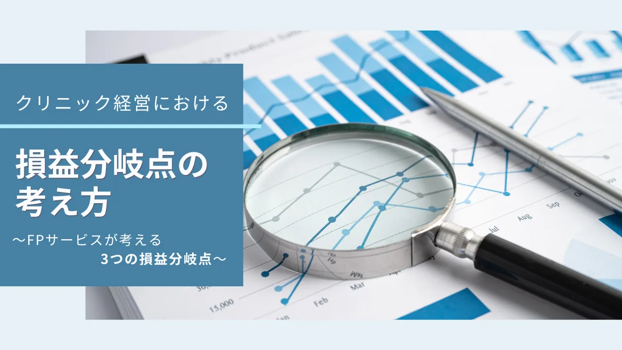 �N���j�b�N�o�c�ɂ�����u���v����_�v�̍l����