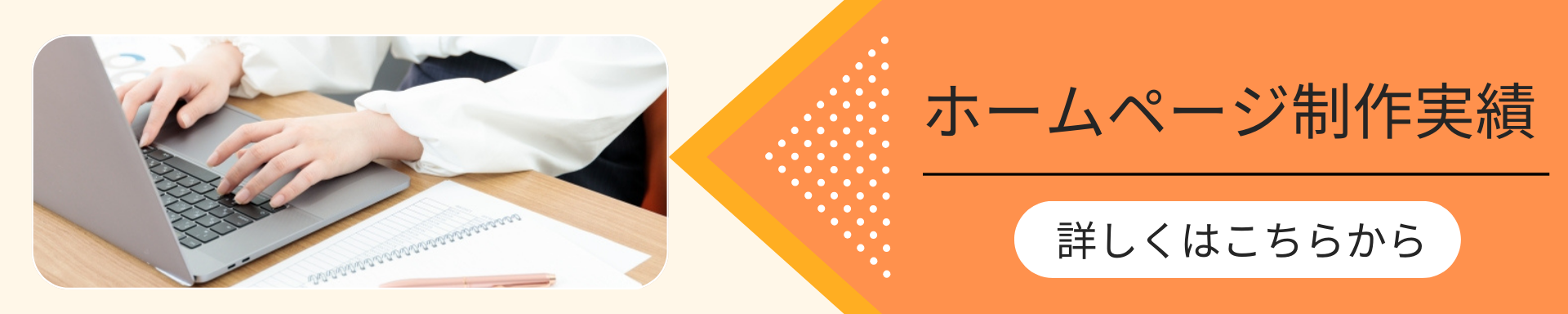 100���ȏ�̃z�[���y�[�W������т͂����炩��