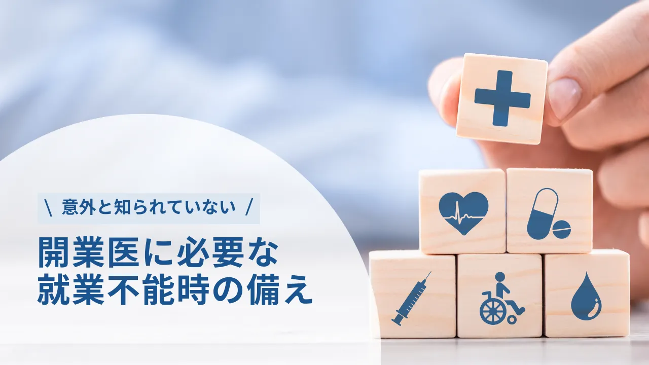 �y�ӊO�ƒm���Ă��Ȃ��z�J�ƈ�ɕK�v�ȏA�ƕs�\���̔���