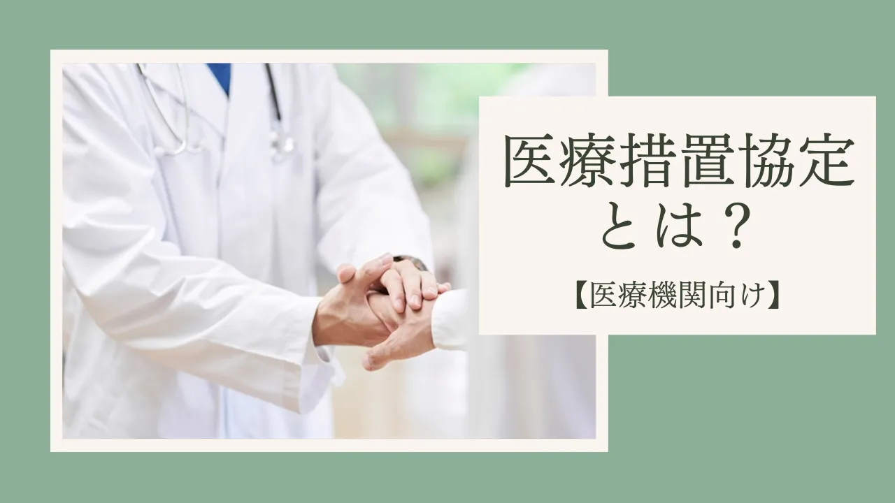 ��Ñ[�u����Ƃ́H