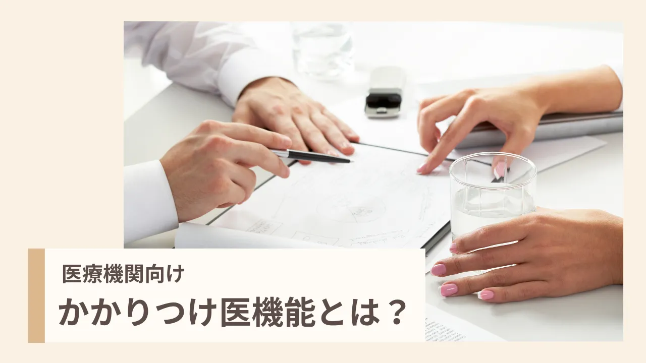 ���������@�\�Ƃ�