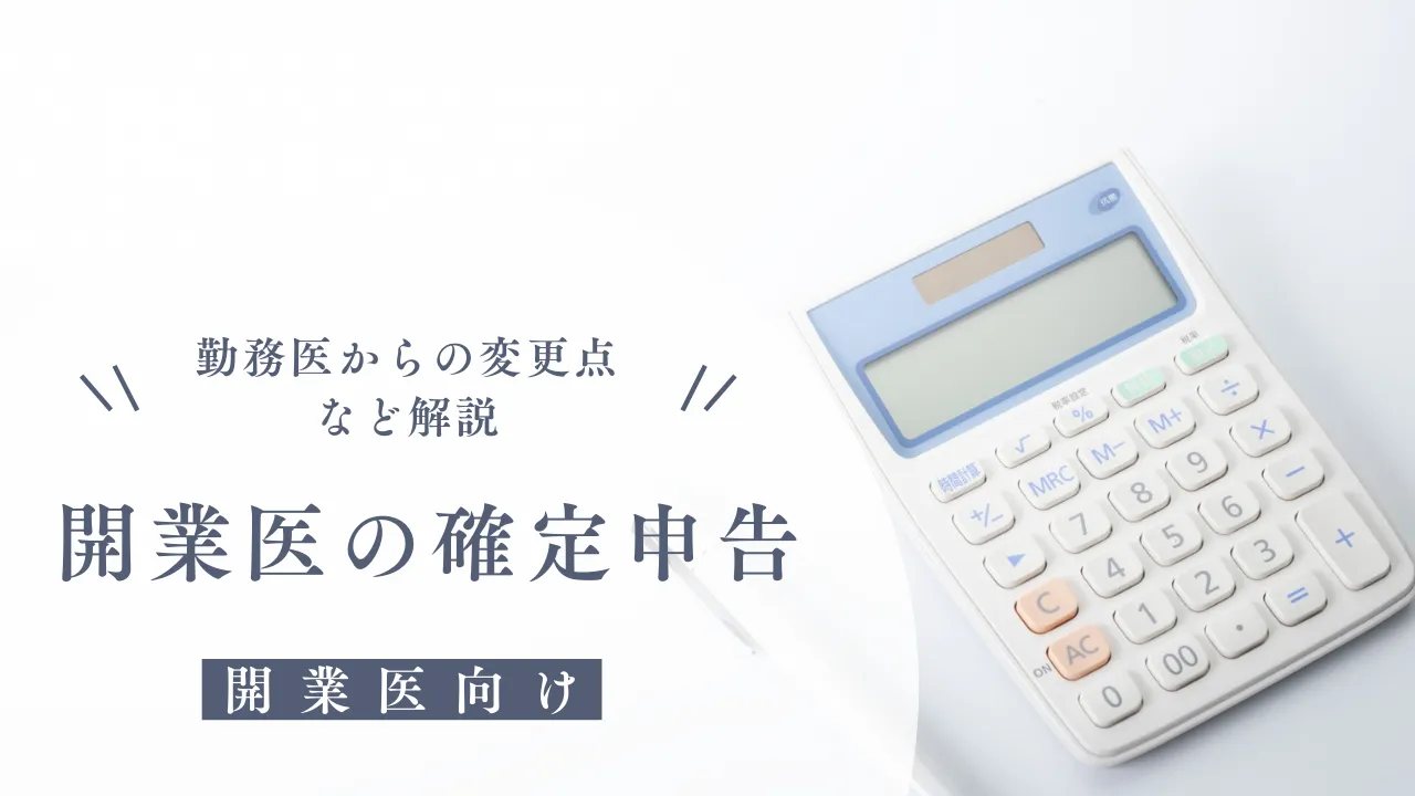 �J�ƈ�̊m��\��