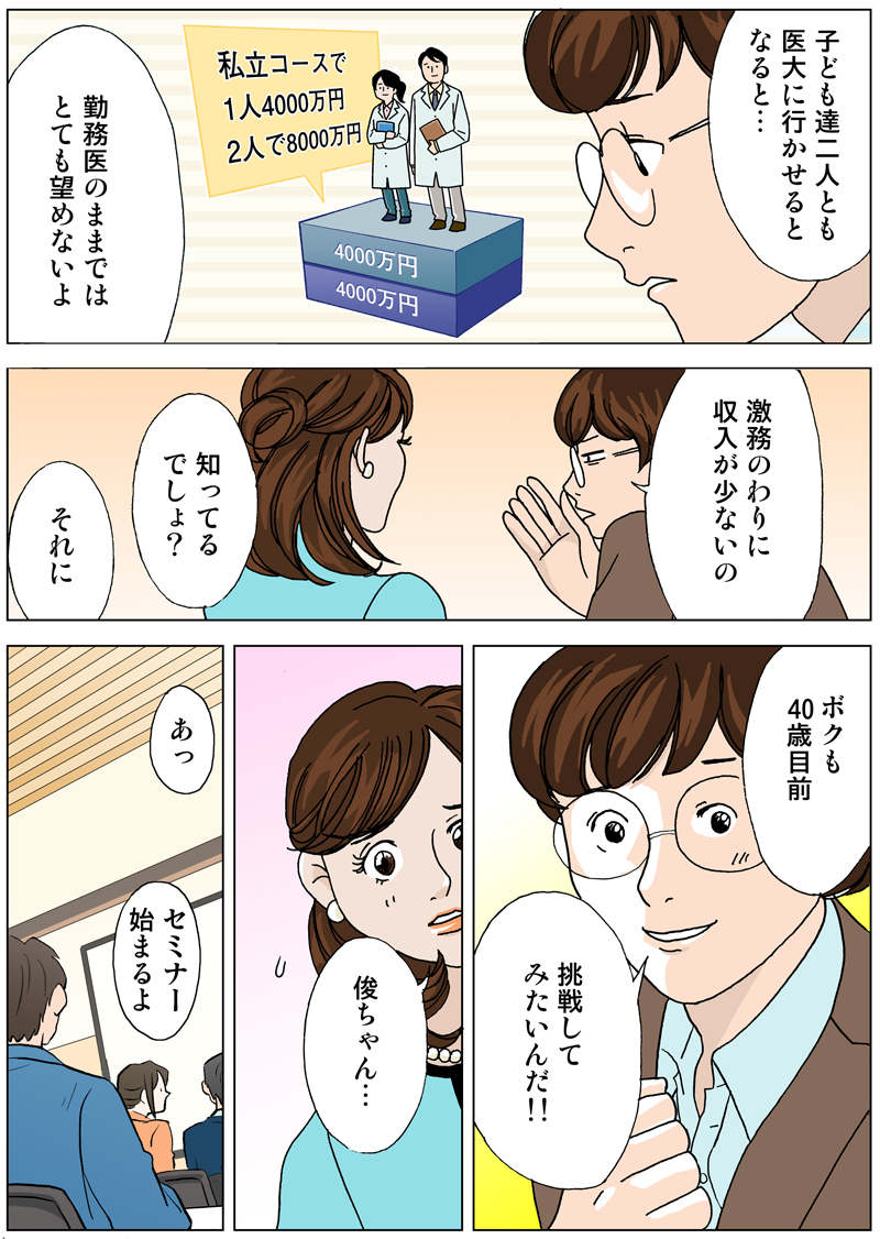 �q�ǂ�2�l�Ƃ����ɍs������ƁA8000���~�B�Ζ���̌����̂��Ɏ��������Ȃ���Ԃł́A�ƂĂ��]�߂Ȃ��B40�ΖڑO�Œ�����������B