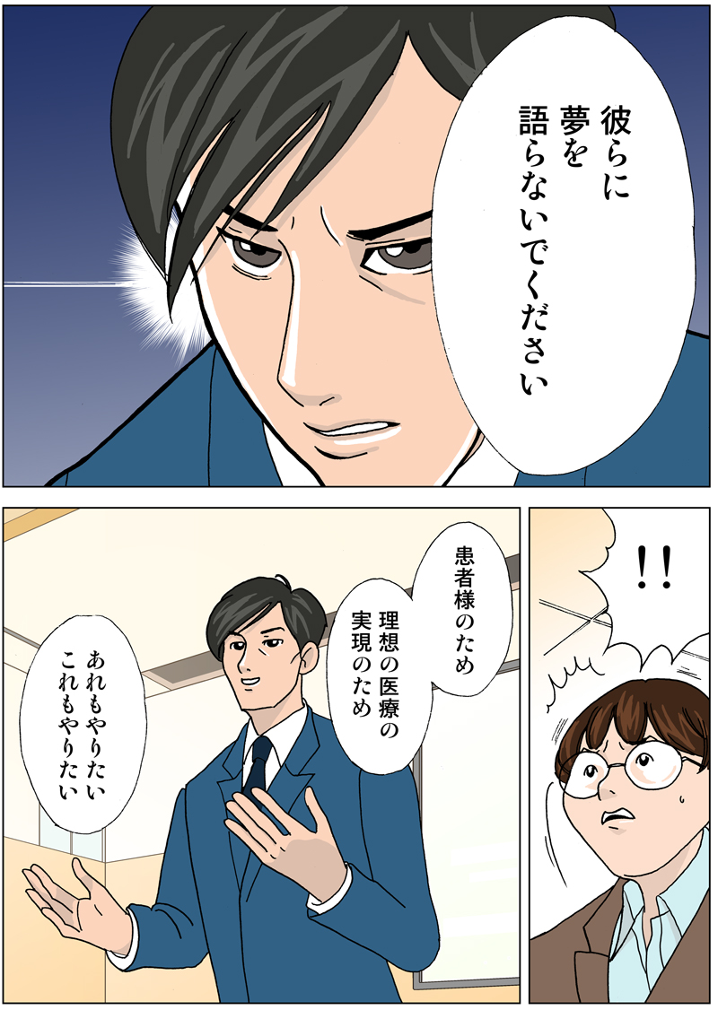 �ނ�ɖ������Ȃ��ł��������B���җl�̂��߁A���z�̈�Â̎����̂��߁A�������肽���B�������肽���B