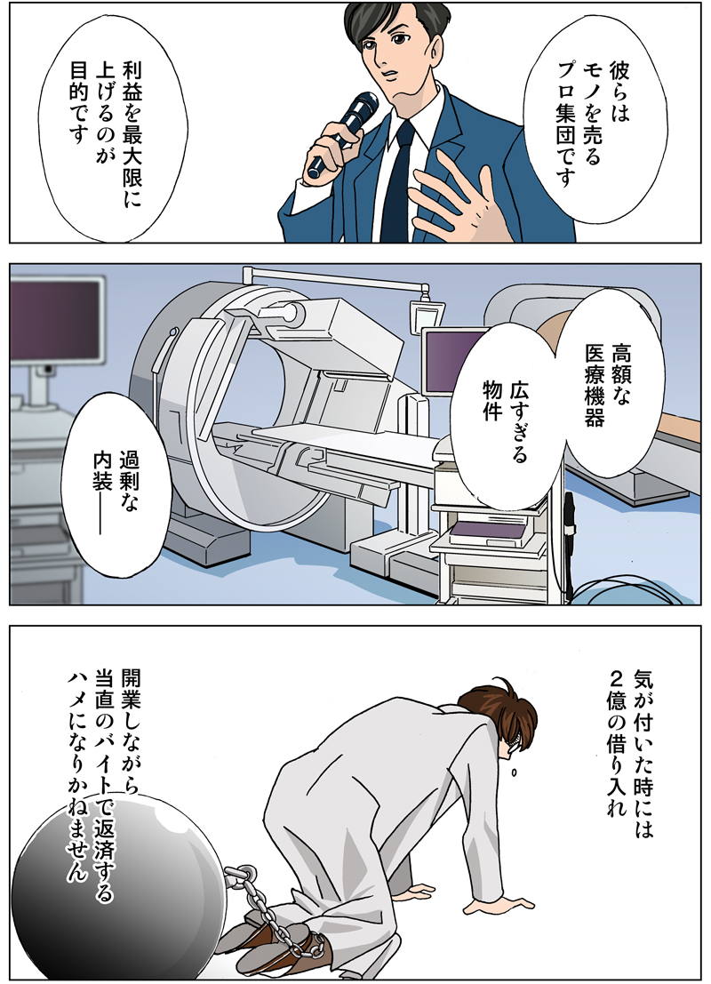 �ނ�̓��m�𔄂�v���W�c�ł��B���v���ő���ɂ�����̂��ړI�ł��B���z�Ȉ�Ë@��B�L�����镨���B�ߏ�ȓ����B�C���t�������ɂ�2���̎؂����B�J�Ƃ��Ȃ��瓖���̃o�C�g�ŕԍς���n���ɂȂ肩�˂܂���B