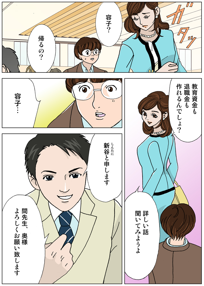 ���玑�����ސE��������Ȃ�A�ڂ����b�𕷂��Ă݂悤�B