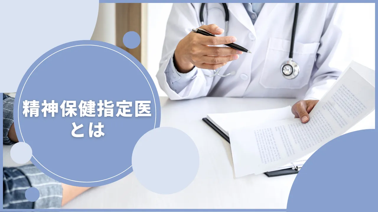 ���_�ی��w���Ƃ�