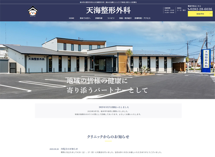 �V�C���`�O�ȗl