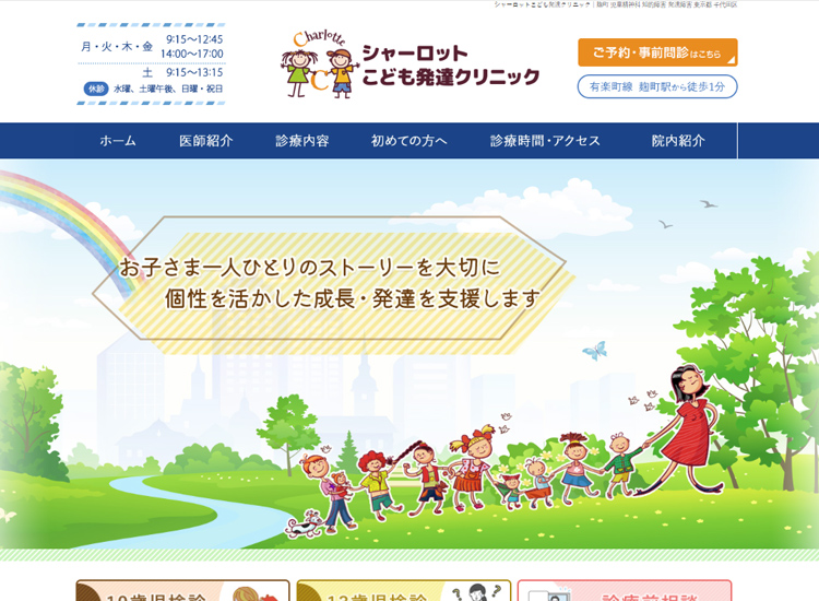 �V���[���b�g���ǂ����B�N���j�b�N