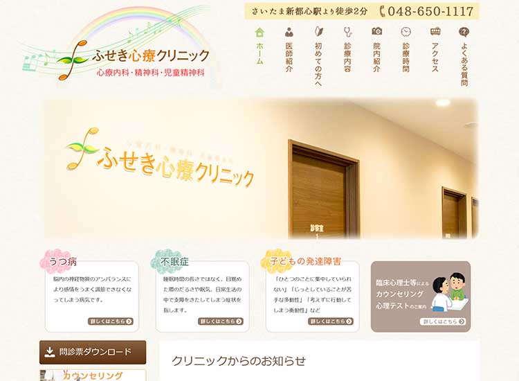 �ӂ����S�ÃN���j�b�N