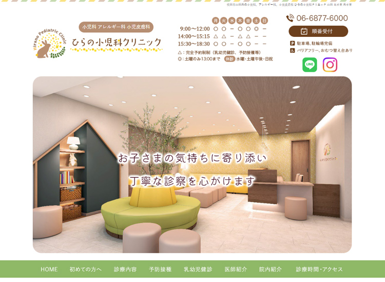 �Ђ�̏����ȃN���j�b�N