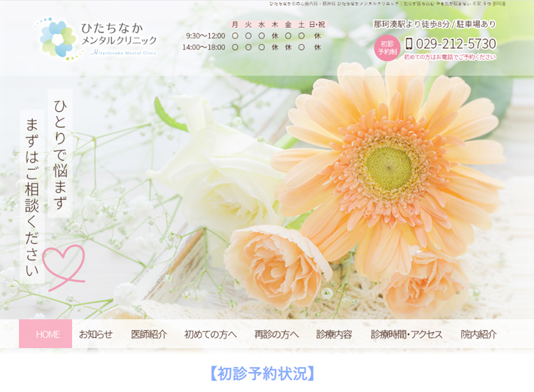 �Ђ����Ȃ������^���N���j�b�N