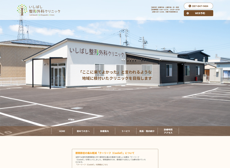 �����΂����`�O�ȗl