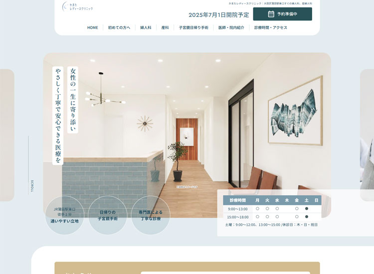 ���܂����f�B�[�X�N���j�b�N�l�l