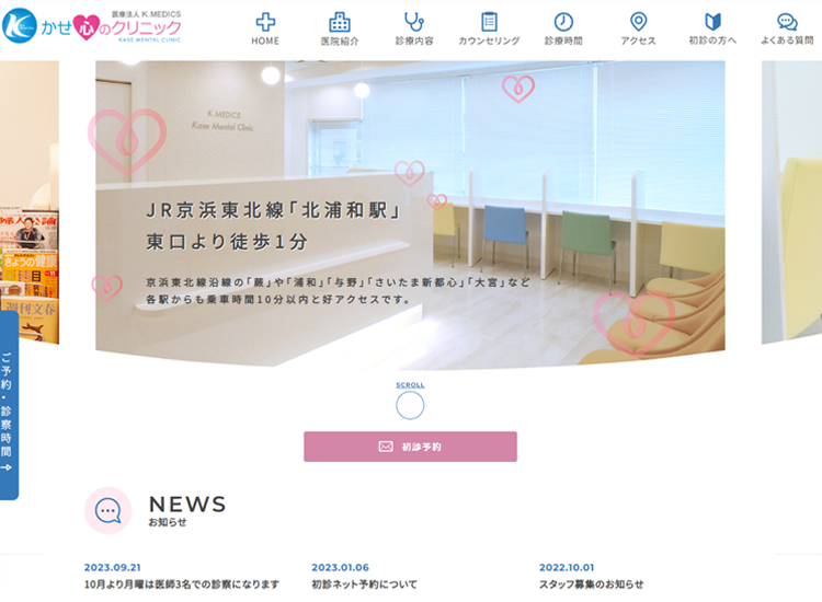 �����S�̃N���j�b�N