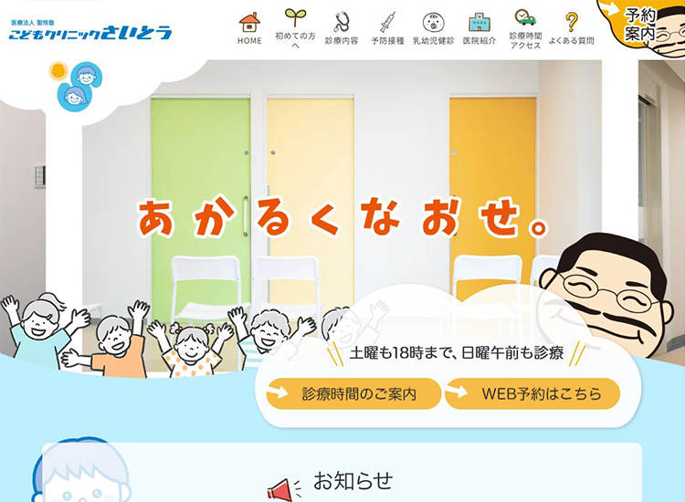 ���ǂ��N���j�b�N�����Ƃ��l