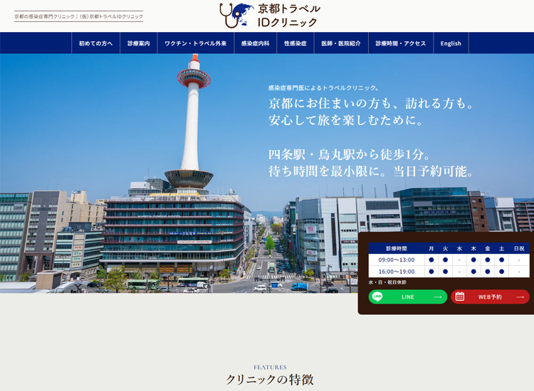 ���s�g���x��ID�N���j�b�N