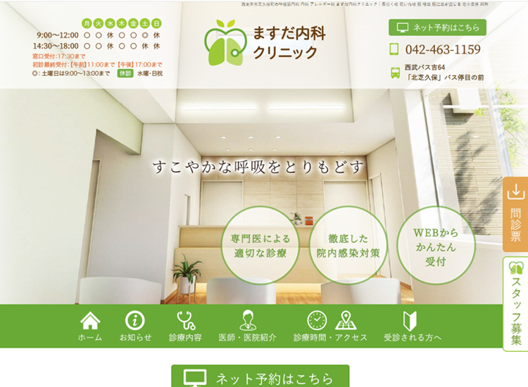 �܂������ȃN���j�b�N