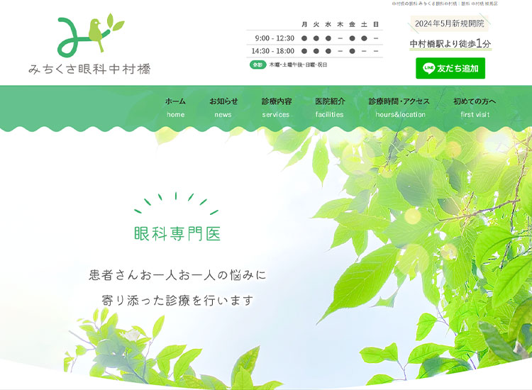 �݂�������Ȓ�����