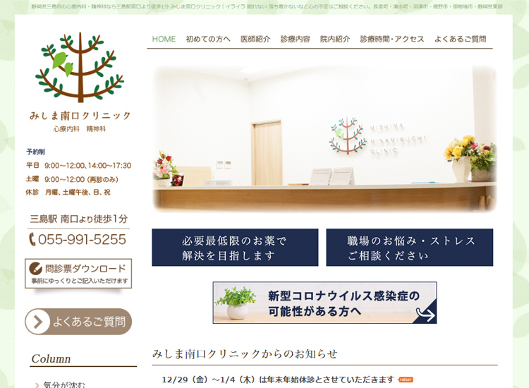 �݂��ܓ���N���j�b�N