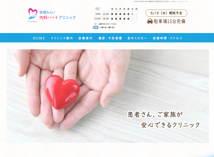 �@���݂炢���ȃn�[�g�N���j�b�N