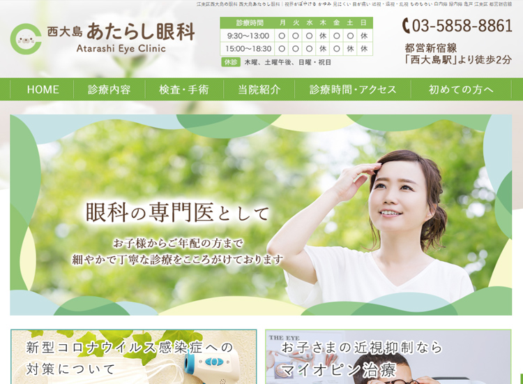 ���哇�����炵���