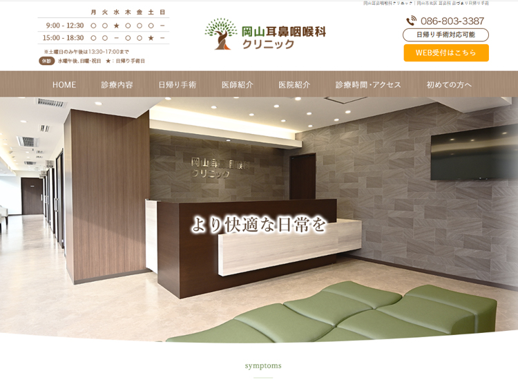 ���R���@��A�ȃN���j�b�N