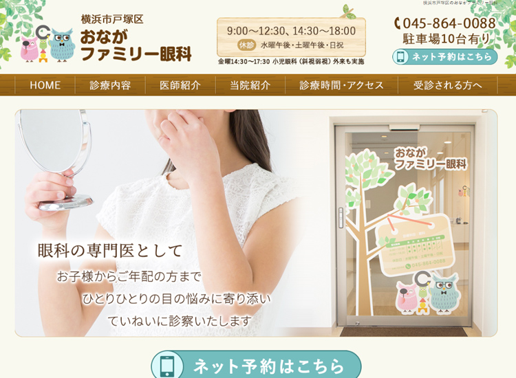 ���Ȃ��t�@�~���[���