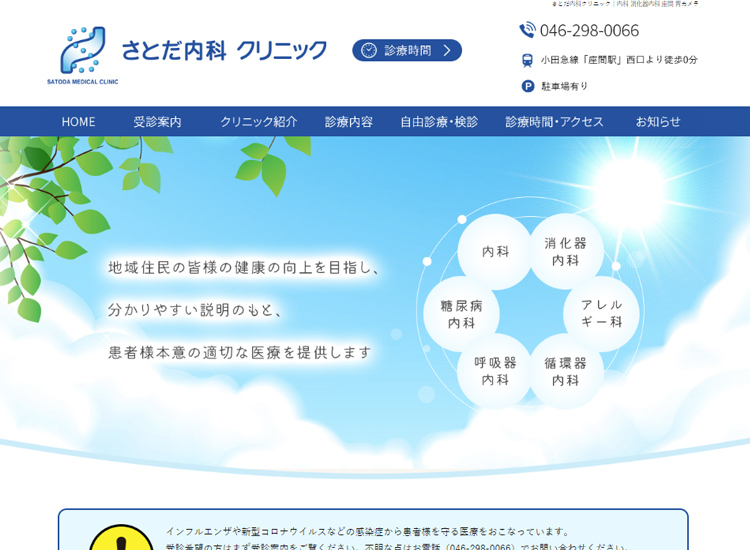 ���Ƃ����ȃN���j�b�N