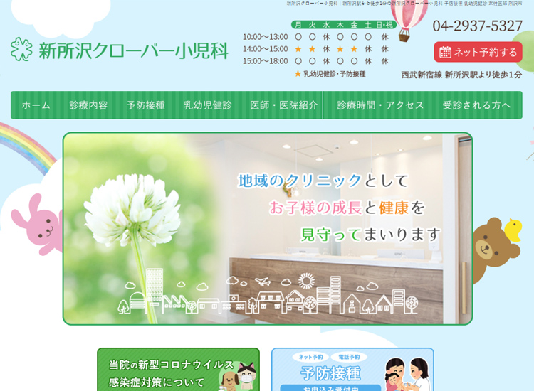 �V����N���[�o�[������