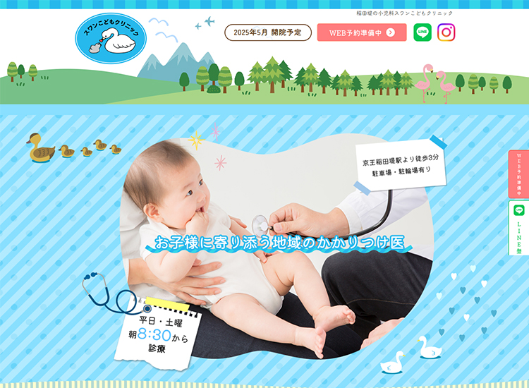 �X�������ǂ��N���j�b�N�l