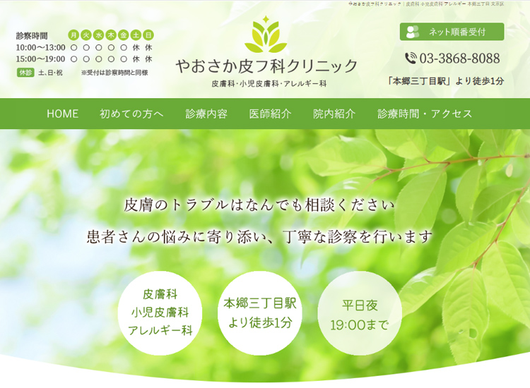 �₨������t�ȃN���j�b�N