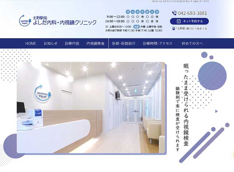 �k��w�O�悵�����ȁE�������N���j�b�N�l