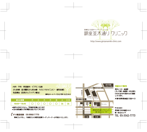 ������ؒʂ�N���j�b�N�F�N���j�b�N�J�[�h�Љ�