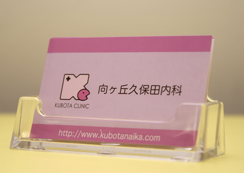 �����u�v�ۓc���ȁF�N���j�b�N�J�[�h�摜