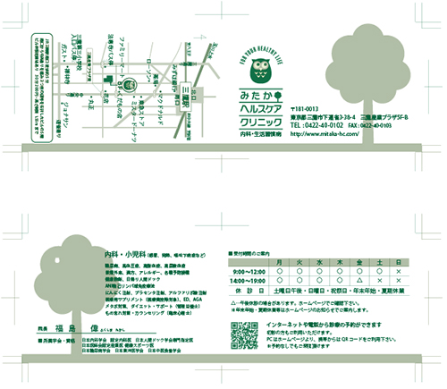 �݂����w���X�P�A�N���j�b�N�F�N���j�b�N�J�[�h�Љ�