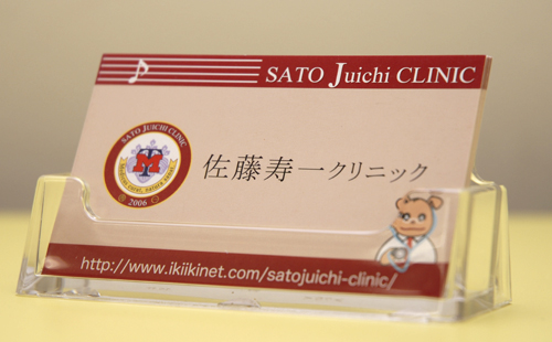 ��������N���j�b�N�F�N���j�b�N�J�[�h�摜