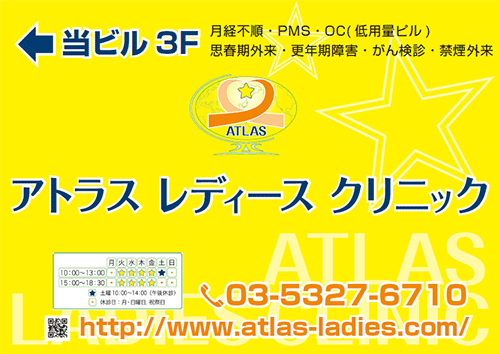 �A�g���X���f�B�[�X�N���j�b�N�F�Ŕ摜