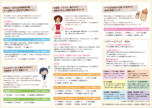 �L�����f�B�[�X�F���[�t���b�g�Љ�