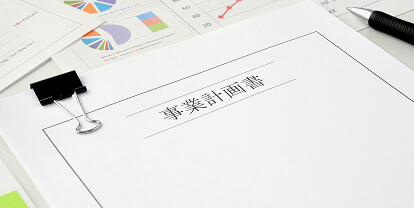 医療法人化コンサルティング